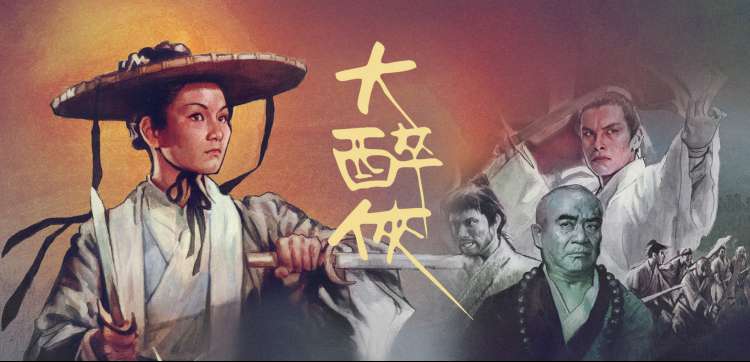 天一影院本周主推悬疑电影