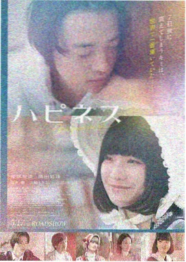 沙丘叙事诗 科幻电影海报