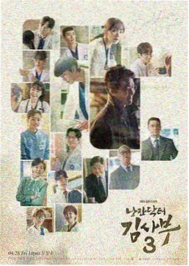 长夜将明 电视剧海报