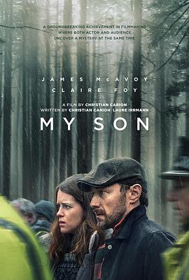 暗涌之城 电影海报