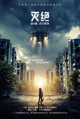 逆光飞行 励志电影海报