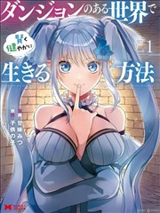 棋魂新篇 漫改竞技海报