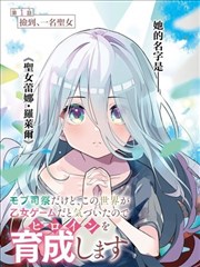 怪医黑杰克再临 漫改医疗海报