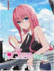 山野食堂 慢生活综艺海报
